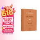 【精装经典版】正念的奇迹：获得身心的安详和悦乐 一行禅师禅修经典 京东自营正品保证