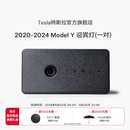 特斯拉（Tesla）官方 2020-2024 Model Y 迎宾灯 氛围车门灯装饰前门&后门 前门（一对）