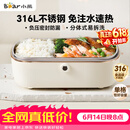 小熊（Bear）电热饭盒 加热饭盒  保温饭盒可加热 上班族免注水自热饭盒 插电饭盒316L热饭神器便当盒DFH-P09E5