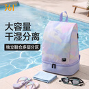 361°健身包女干湿分离游泳包防水包运动束口便携带双肩背包收纳包
