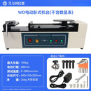 电动卧式机架推拉力计线材端子剥离力拉力试验机拉拔力仪 WD单独电动卧式架--大负载150KG 不含数显表