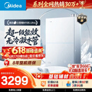 美的【小西梅M10SUltra零冷水】16升燃气热水器天然气 一级能效无冷凝管 无冷感7A恒温 增压大水量静音