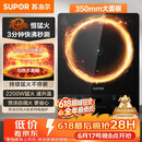 苏泊尔（SUPOR）电磁炉2200W大功率家用猛火爆炒耐用面板大面板超薄九档火力蒸煮C22-IA626D