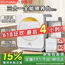 孕贝婴儿奶瓶消毒柜 定量出水恒温水壶泡奶调奶器 摇奶暖奶三合一体机 三合一全能喂养台 25L 紫外线消毒+定量泡奶+摇奶/暖奶