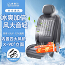 COMFIER汽车座椅通风坐垫吸风USB制冷夏季办公室凉垫车载按摩2026新款 【2812纯通风】内置4风机
