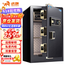 虎牌保险柜家用小型指纹密码办公财务专用保险箱全钢防盗可入墙保密保管柜 博瑞系列 60cm 钢琴黑