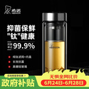 希诺抗菌玻璃杯双层防烫办公车载水杯男高档泡茶杯子XN-9607KT 410ml