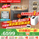 美的（Midea）知味感R6S二代【重磅新品】 美的微蒸烤一体机1150W旺火炒焗 2600W瞬透鲜蒸家用蒸烤箱GR6S二代