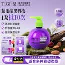 体吉护卷保湿弹力素240ml 防毛躁烫卷发护发素定型卷发打理神器宝贝蛋