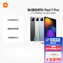 小米（MI）小米平板7Pro平板电脑 Xiaomi Pad7 Pro 天际蓝 WIFI x 8GB+256GB x Xiaomi Pad 7 Pro(标配)