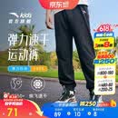 安踏儿童裤子男童女童2026夏季速干透气凉感运动裤长裤A72627501