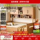 全友家居 儿童储物床柜一体实木床柱原木风小户型男孩女孩单人床1.5米