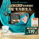 帮宝适新生儿顶配新黑金帮纸尿裤NB54添加真蚕丝夏季超薄婴儿尿不湿尿裤