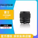 富士（FUJIFILM）GF80mm F1.7 R WR 中画幅 大光圈 人像 标准定焦镜头 G卡口 官方标配