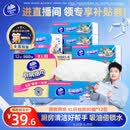 维达（Vinda）厨房用纸 厨房抽纸80抽*12包 吸油吸水懒人抹布厨房纸整箱