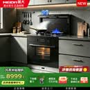 美大集成灶蒸烤一体750S-ZK小户型大火力大吸力双灶定时油烟机燃气灶蒸烤炸炖一体式 蒸烤一体 750S-ZK 天然气