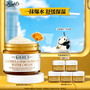 科颜氏（Kiehl's）金盏花面霜50ml平衡水油舒缓保湿护肤品礼盒生日礼物