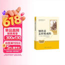 钢铁是怎样炼成的（升级版）人教版名著阅读课程化丛书 七年级下册 与25春新版初中语文教材配套使用（含微课，从教学角度讲解名著；含阅读笔记本，提供测评指导帮助提升整本书阅读能力） 儿童节