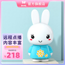 火火兔早教机0-3岁WIFI故事机婴幼儿童国学启蒙G6S 孩子玩具生日礼物 G6S蓝色wifi升级版