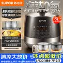 苏泊尔（SUPOR）0涂层有钛球釜电压力锅5L双胆全自动智能预约 触控SY-50YC5322Q电饭煲高压锅4-6人