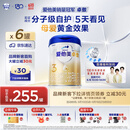 爱他美（Aptamil）爱他美 卓傲幼儿配方奶粉 3段(12-36个月) 800g*6罐 益生元