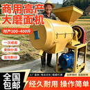 加工坊专用小麦荞麦玉米磨面机粉碎五谷杂粮占地小产量大 规格型号 商用款自吸上料破碎磨面组合机（无动力）