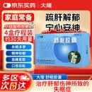 [大隆] 舒眠胶囊0.4g*48粒/盒