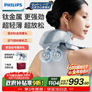 飞利浦（PHILIPS）小金鱼Pro颈椎按摩器按摩披肩颈腰背部热敷按摩仪 7202N浅蓝色 端午节礼物 父亲节实用礼物保价618