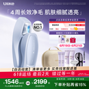 Ulike【价保618】 Air20光子冰点蓝宝石脱毛仪院线全身脱毛去小胡子脱毛刀剃毛器智能测肤