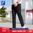 斐乐（FILA）灵动裤官方男士针织长裤2026夏季新款凉感防晒运动裤 深黑-BK L 175/84A/L