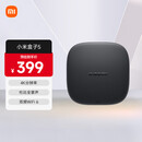 小米盒子5 双频wifi6 智能网络电视机顶盒 杜比全景声 4K分辨率 高清网络播放器 无线投屏