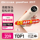 鱼跃胎心监测仪孕妇家用胎心仪医用超声多普勒监护仪大屏夜视YTX300