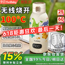孕贝可烧开便携式恒温杯 恒温水壶婴儿外出冲奶暖奶保温杯 无线烧水杯 【3C认证】便携恒温杯+原装快充 500ml 【30W极速闪充】 【沸腾100℃-无线真烧开】