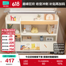 林氏家居电动升降儿童学习桌护眼灯一体书桌书架一体学生写字桌LS690V4