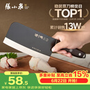 张小泉黑将不锈钢厨房家用菜刀刀具 切菜刀 斩切刀 【京东限定】