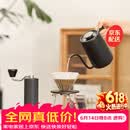 泰摩栗子C鱼Pure手冲咖啡壶套装礼盒 手冲壶磨豆机冰瞳滤杯分享壶送礼