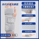 YUNNANBAIYAO腕关节手腕固定支具扭伤护腕固定器支具腱鞘疼劳损关节护套男女腕 舒适腕垫-绑带升级灰色 左手