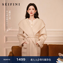 诗凡黎（‘S EIFINI）【孟子义同款】浴袍式毛呢外套新款微阔版型双面呢大衣 米白 M