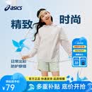 亚瑟士（asics）男女儿童26年夏季UPF50+轻量凉感防晒衣透气冰蝉翼梭织防晒衣外套 8003驼色 170