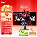 HKC 27英寸2K 220Hz高刷FastIPS快速液晶HDR400电竞1ms硬件低蓝光三角洲游戏电脑显示器 猎鹰G27H2Max
