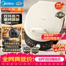 美的（Midea）电饼铛 双面加热 家庭用煎饼煎烤机烙饼锅 加大加深烤肉抗菌电煎锅火力可调电饼档JKC30J58