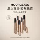 HOURGLASS【小金管新品】轻纱小金管唇膏雾面哑光口红自然柔润轻盈1.7g 「中性柔粉」#ECHO 50 浅桃绒