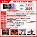 64G内存英特尔三十六芯二手电脑游戏台式机RTX5060独显黑神话吃鸡主机建模渲染DIY组装机 七：英特尔十八核+1012G+RTX3060 主机+32英寸全新B显屏 99成新