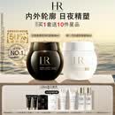 赫莲娜HR新黑绷带面霜+白绷带保湿抗皱护肤品套装化妆品送女友
