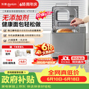 东菱（Donlim）【价保618】面包机全自动家用和面机 可预约 智能双撒 高成功率面包机和面机冰淇淋机DL-4705灰色