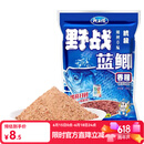 龙王恨鱼饵野战蓝鲫香腥钓饵江河湖库黑坑野钓鲫鱼鲤鱼草青鳊鱼钓鱼饵料