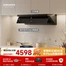 老板小黑镜L1油烟机+57B9A燃气灶顶侧一体家用27大吸力防干烧天然气油烟机炉灶套装上门安装