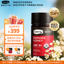康维他（Comvita）麦卢卡蜂蜜UMF15+250g 新西兰进口天然蜂蜜 滋补品送长辈节日礼物