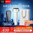 松下（Panasonic）【父亲节礼物】全新小锤子4.0电动剃须刀往复式顺滑双滚轮亲肤便携款刮胡刀LM37白2026新款价保618