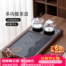 唐丰茶盘一体式全自动高档茶台带烧水壶一体办公会客泡茶桌